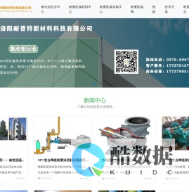 氧化铝行业蒸发器