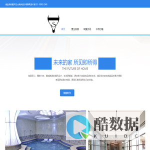 秦皇岛软膜天花,山海关抚宁昌黎青龙卢龙157-1092-2345