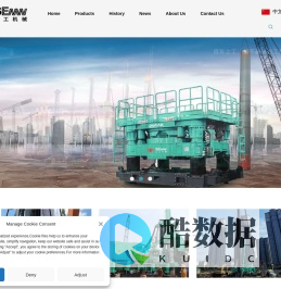 Diesel Pile Hammer, Hydraulic Hammer, Piling Rig - Engineering Machinery