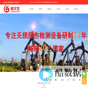 苏州东青树软件开发有限公司