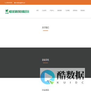 惠百康医疗科技有限公司
