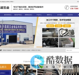 联系我们果博东方有限公司客服电话15906919998（北京区）