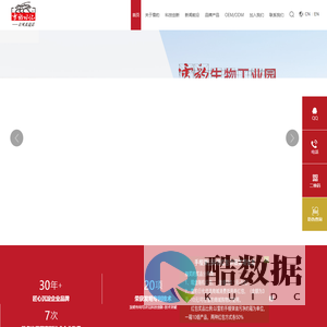 江苏雪豹日化有限公司_ Fe生物酶技术_日化OEM牙膏代加工厂家