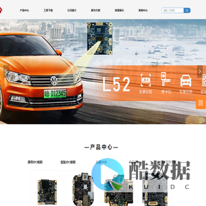 深圳优视智联科技有限公司