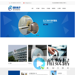 张家港惠科电子有限责任公司【官网】【惠科电子】-张家港惠科电子有限责任公司