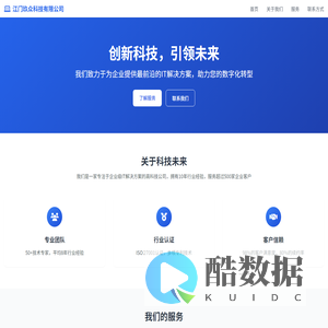 江门玖众科技有限公司