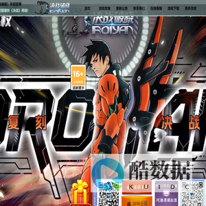 《决战破晓》手游官网