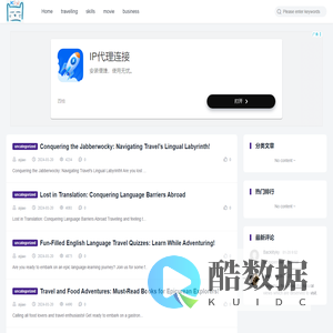 Tower - For English Learner