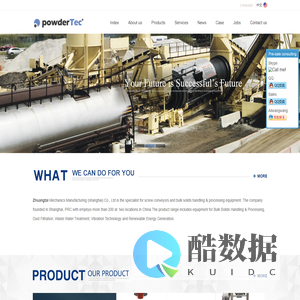 庄泰机械设备（上海）有限公司Zhuangtai Mechanic Manufacturing (shanghai) Co., Ltd