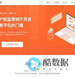 南京浦上信息科技有限公司