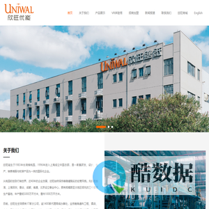 上海欣旺优能材料股份有限公司