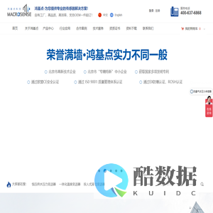 压力变送器-温度传感器-温湿度变送器-液位变送器-差压变送器源头厂家，自主研发，20年生产经验--鸿基点值得信赖!