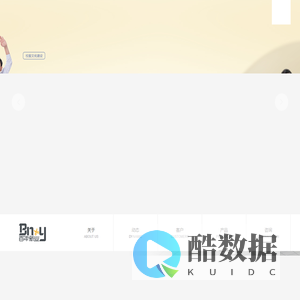 专业酒店布草,酒店床品,幼儿园被褥,幼儿园园服生产厂家-百年新业【企业官网】