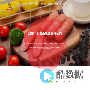 【德州云软物联科技有限公司】-慧芯焊;焊机加芯赋码;焊机一芯一码;焊机群控系统_焊接信息采集控制_焊机电压电流采集_焊接质量监测系统