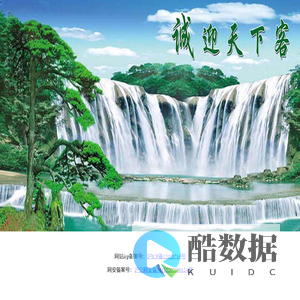 李全斌个人主页