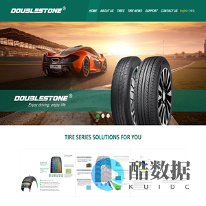 Doublestone tyreDoublestone tyre