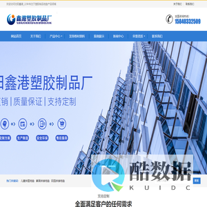 发泡地垫-儿童塑胶地垫-塑胶地垫厂家_沈阳鑫港塑胶制品厂