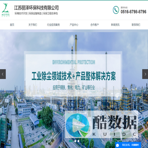 干雾抑尘设备_工业除尘-江苏丽泽环保科技有限公司