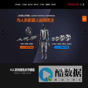 人形机器人关节模组-线性关节-厂家定制-泰科机器人