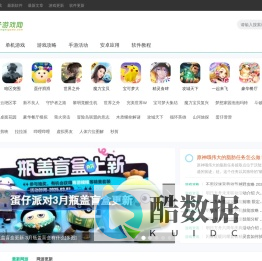 橙子游戏网-2025安卓游戏排行榜-最新苹果游戏-单机手游下载平台