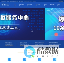 阿里云代金卷