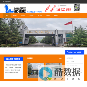 成都琳琳长红网络科技有限公司 - 琳琳长红商城