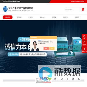 混凝土标养室恒温恒湿设备-百科