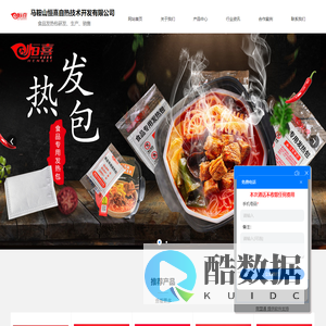 马鞍山发热包_加热包_马鞍山恒熹自热技术开发有限公司