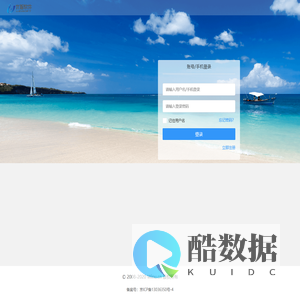 优智网站管理系统