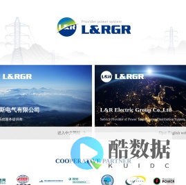 劳伦斯电气有限公司