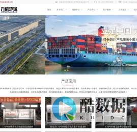 郑州力威环保设备有限公司