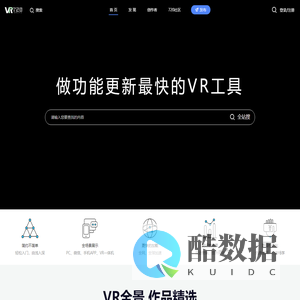 VRP720全景云平台