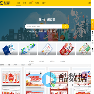 图片114