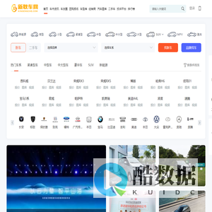 新耿车网_专业的汽车媒体
