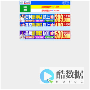 柴油发电机|柴油发电机组厂家|价格|功率|品牌|新疆金沃达电力科技有限公司柴油发电机组厂家_柴油发电机组价格_潍坊柴油发电机组价格_玉柴柴油发电机组_潍柴柴油发电机组_康明斯柴油发电机组_上柴柴油发电机组_静音柴油发电机_发电机组厂家新疆金沃达电力科技有限公司