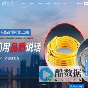 焊接波纹管_金属软管_真空管配件_真空管不锈钢接头-安徽恒达管业有限责任公司