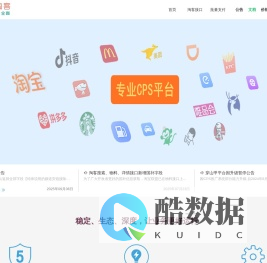 维易淘宝客API