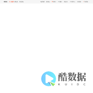 极有家-让你的家更好看