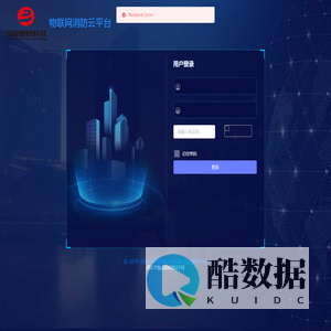物联网消防云平台