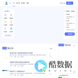 ERP智库｜SAP_RPA_AI前沿技术培训 - 数字化职业技能学习社区