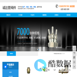 不锈钢卡套接头_液压卡套接头_卡套接头厂家-余姚市诚达管阀件有限公司