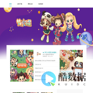 《梦幻小星星》 - 官方网站