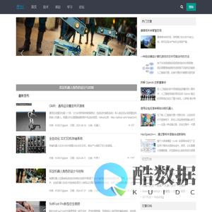AiRobotNews - 人工智能机器人技术网