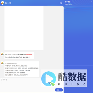 重庆矮小症治疗-发育迟缓专科医院-重庆增高医院-重庆小米熊儿童医院靠谱怎么样-小米熊儿童医院