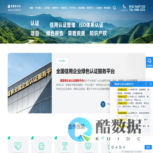 北京国富泰信用管理有限公司