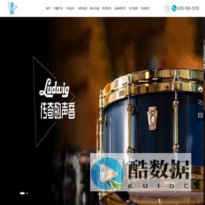 河北蓝致文化传播有限公司-吉他-钢琴-架子鼓