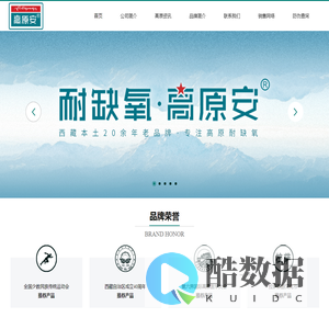 高原反应吃什么_抗高原反应吃什么【高原安-高原反应咨询网】