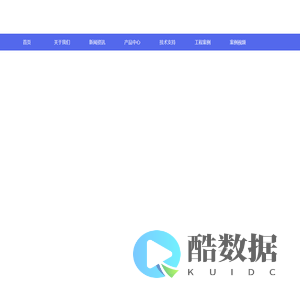 格栅除污机_板框压滤机_组合填料_曝气器广州市绿烨环保设备有限公司