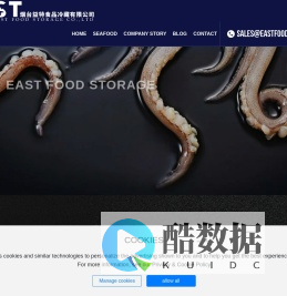 EAST FOOD STORAGE-Seafood processing, trading operations