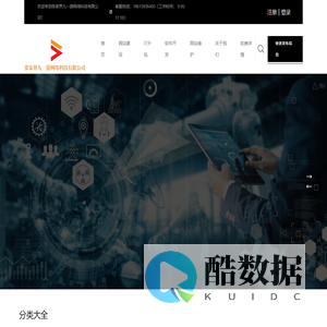 张家界九一游网络科技有限公司